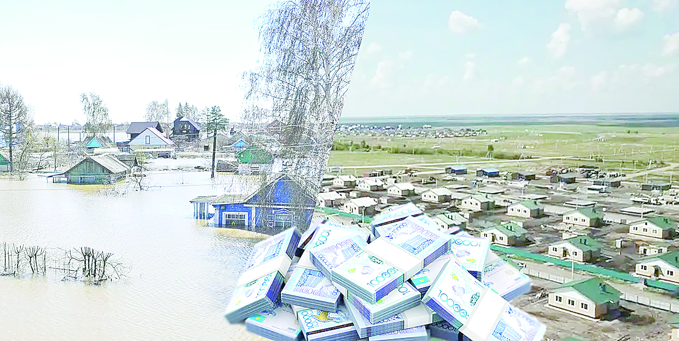 Тасқын шығыны толық өтелді