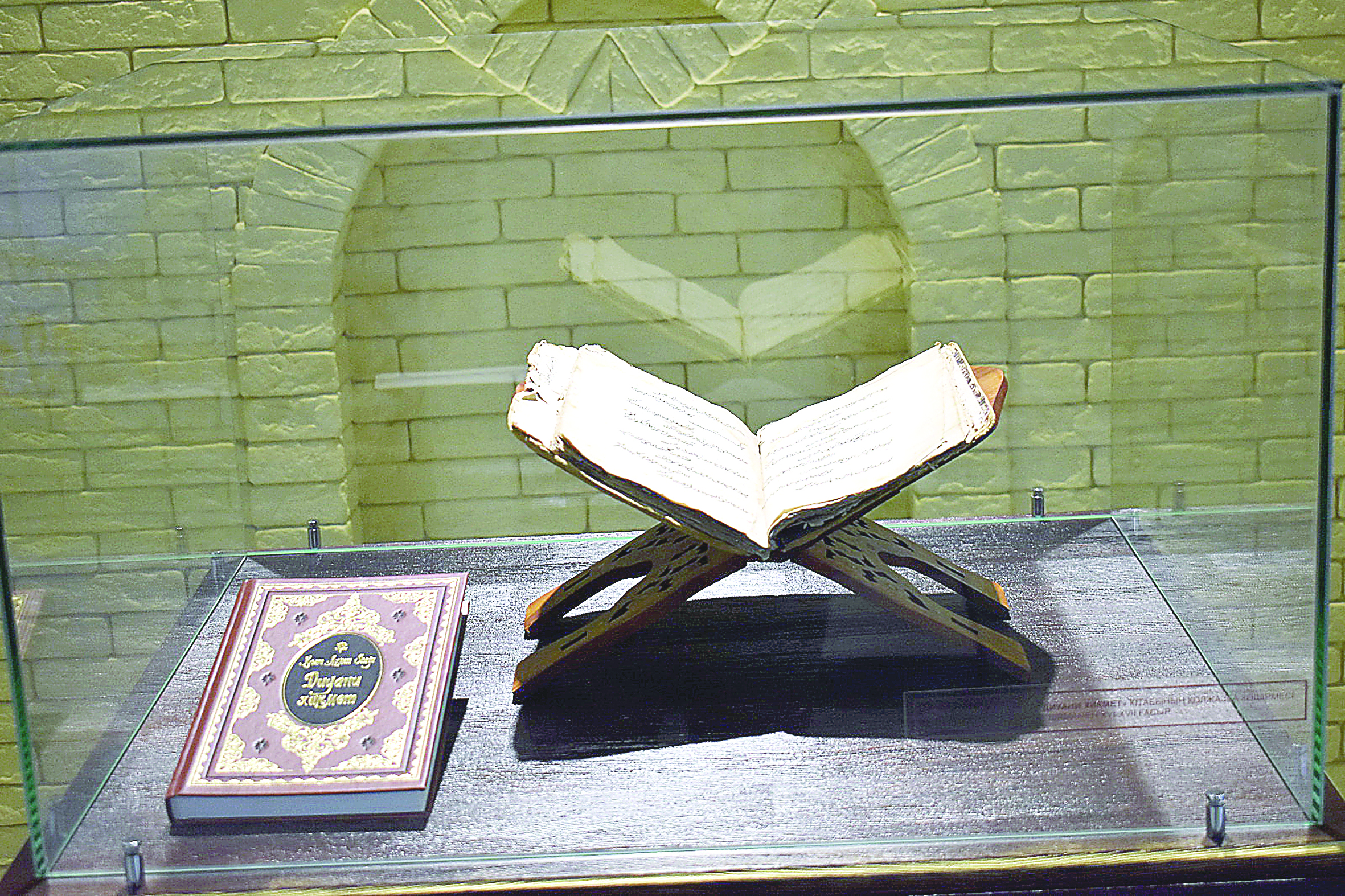 «Диуани хикметтің Көкшетау нұсқасы