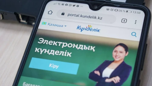 Қостанай облысындағы мектептер «Kundelik» жүйесінен бас тартты