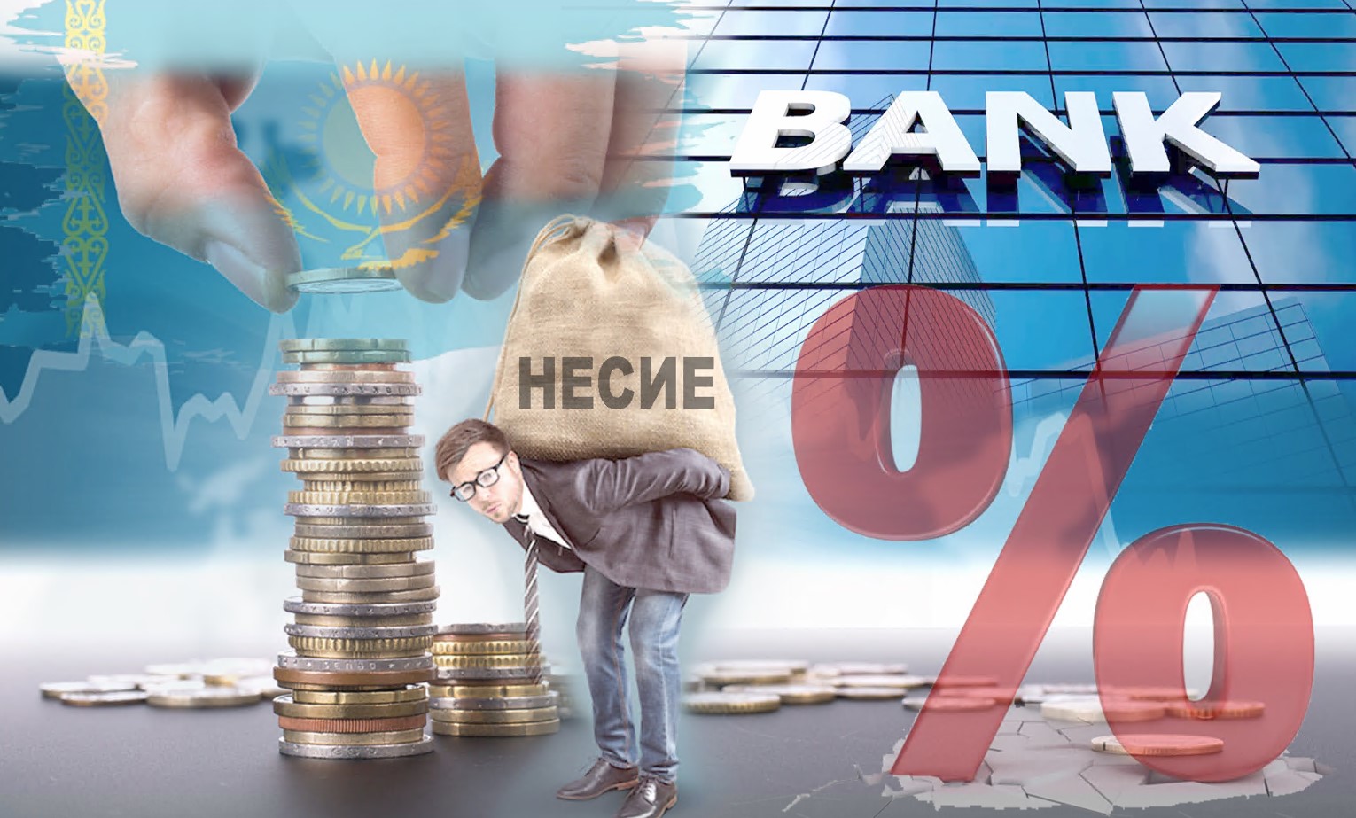 Масылдық психологиядан қалай арыламыз?