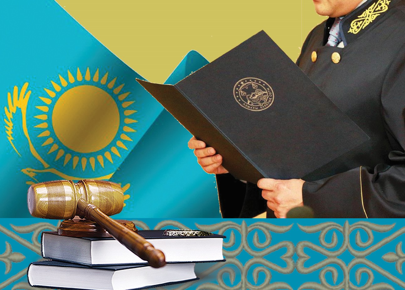 Әділет төрелігінің сапасы арта түспек