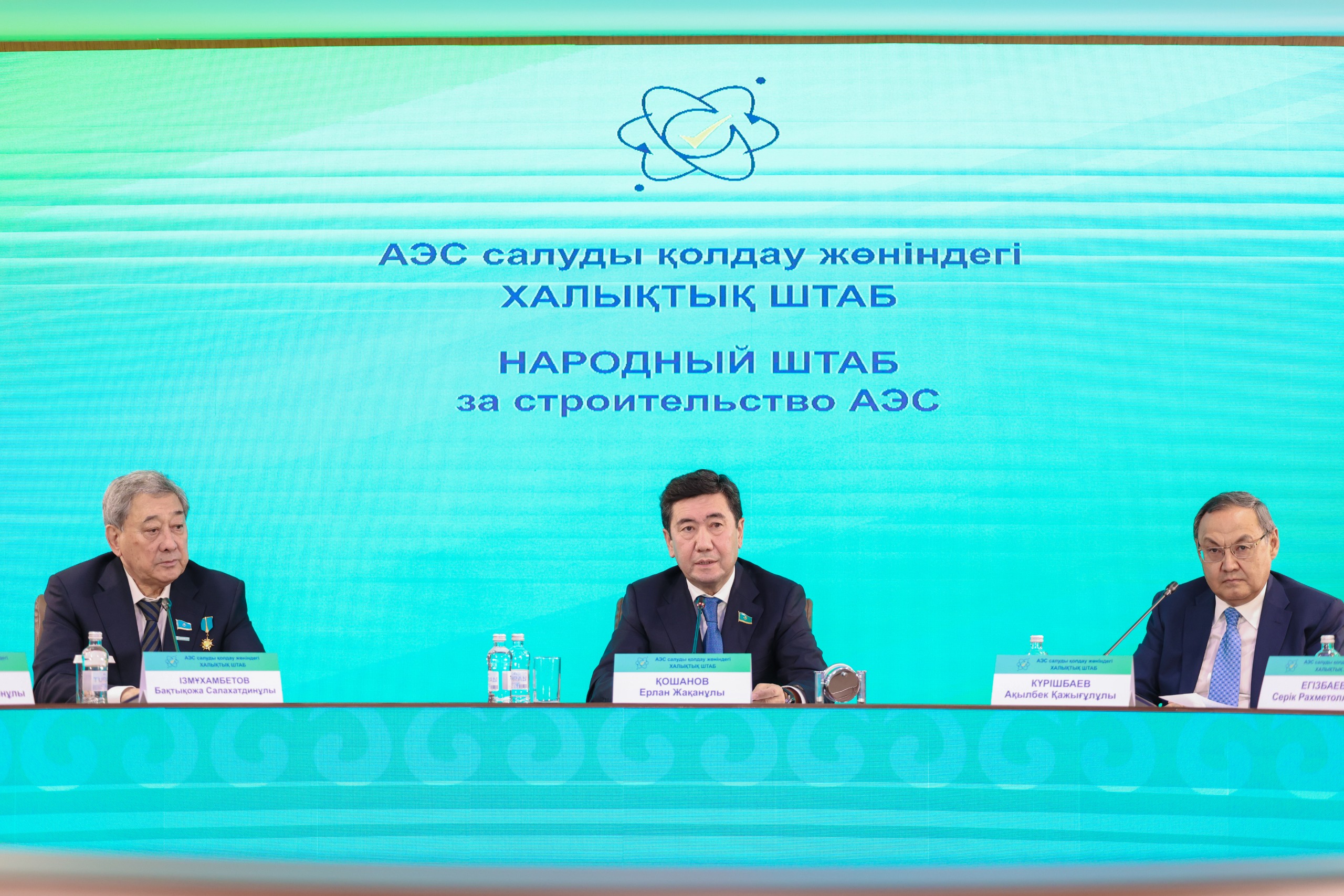 Тарихи миссия – АЭС салуды қолдау жөніндегі Халықтық штаб өз жұмысын бастады