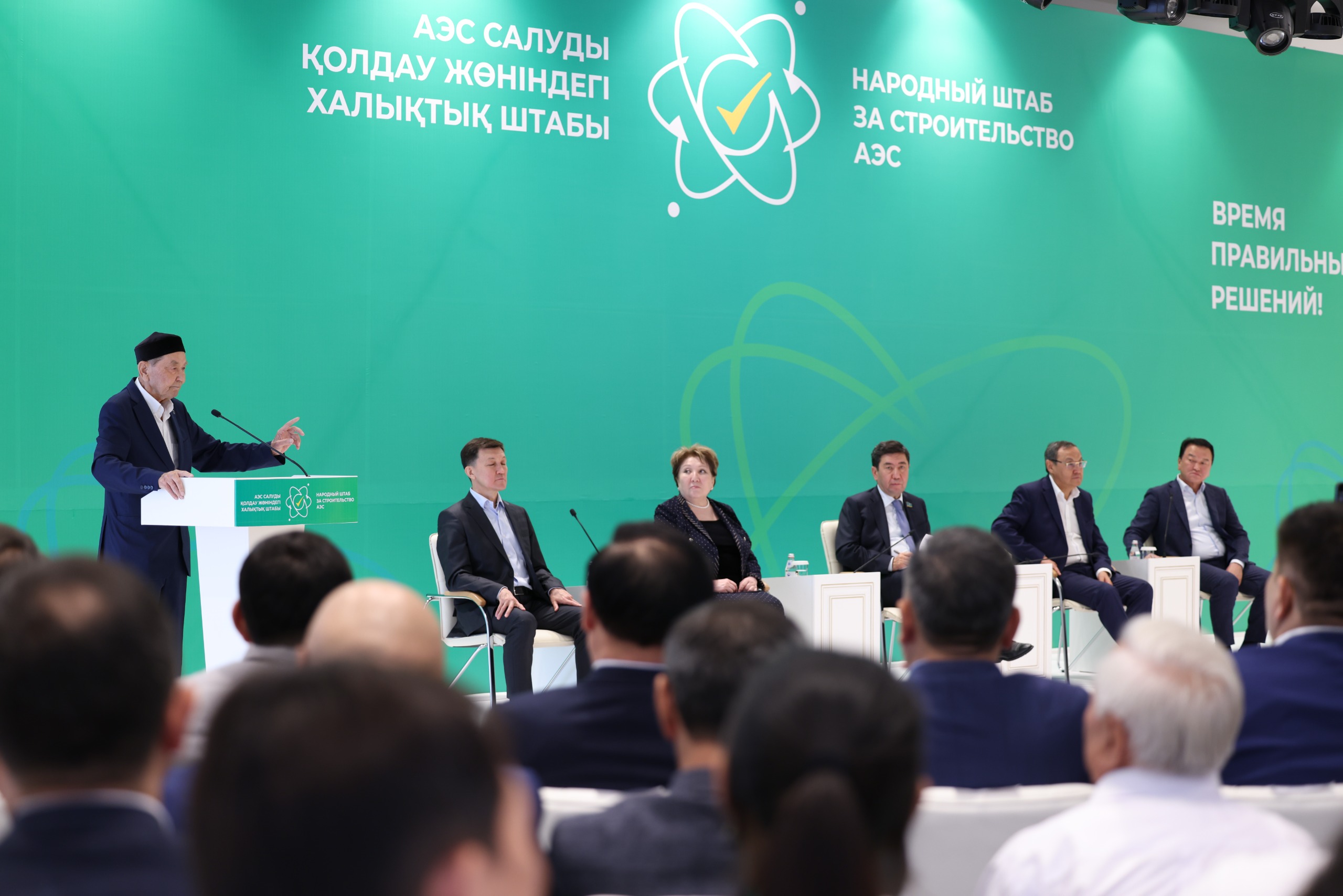 АЭС салуды қолдау жөніндегі Халықтық штаб Түркістан облысына барды
