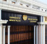 Қорғаныс министрлігі Польшада әскери атташенің ұсталғанын растады