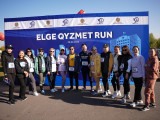 Elge Qyzmet Run - мемлекеттік қызметшілер арасында жүгіру мәдениетін қалыптастыруды көздейді