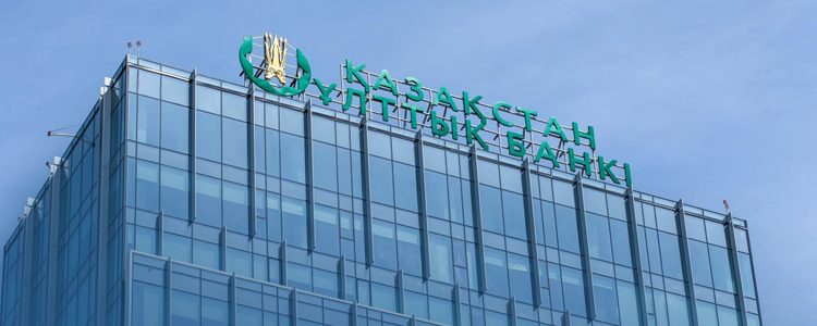Ұлттық банк теңге бағамына қатысты маңызды мәлімдеме жасады