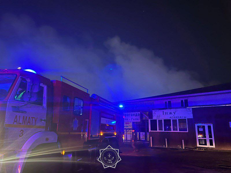 Алматыдағы базарлардың бірінен өрт шықты