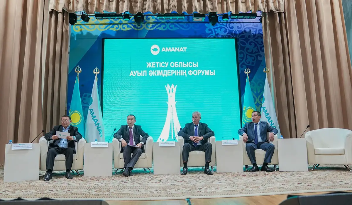 Ауыл әкімдерінің форумы