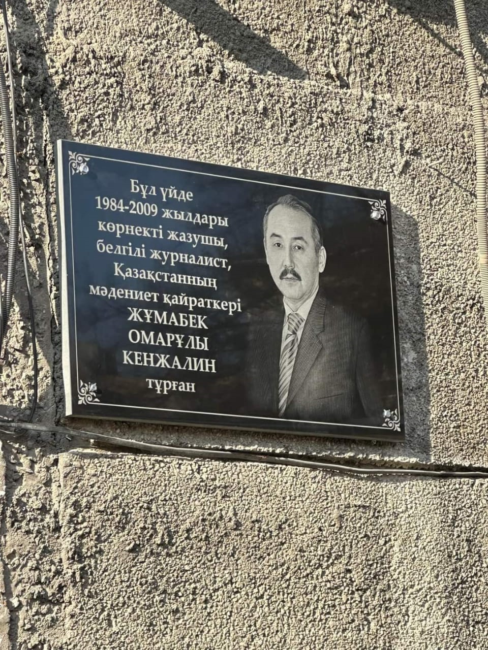 в