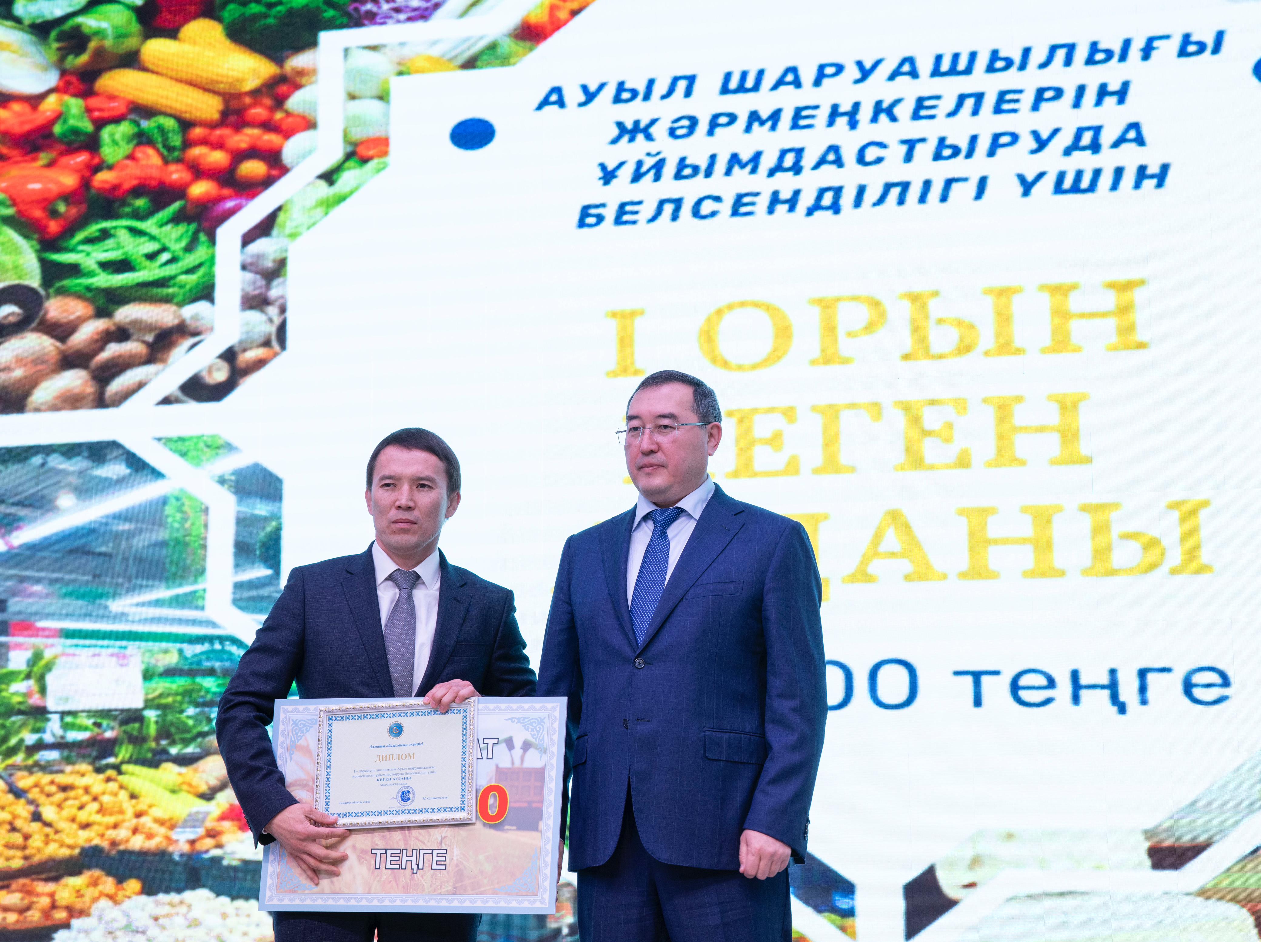 Ұ.Исабек