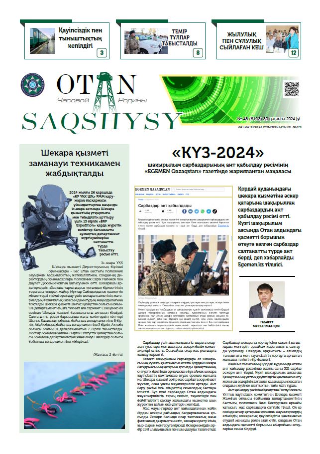 о