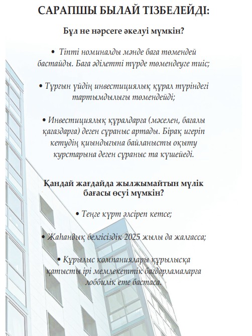 ва
