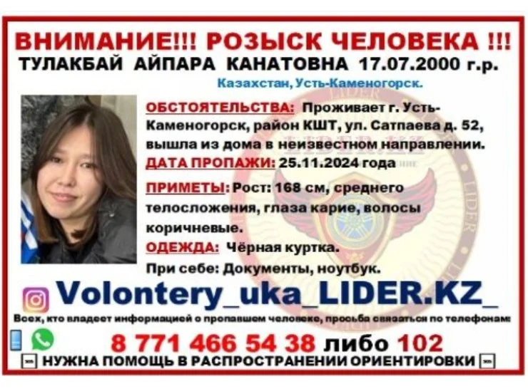 в