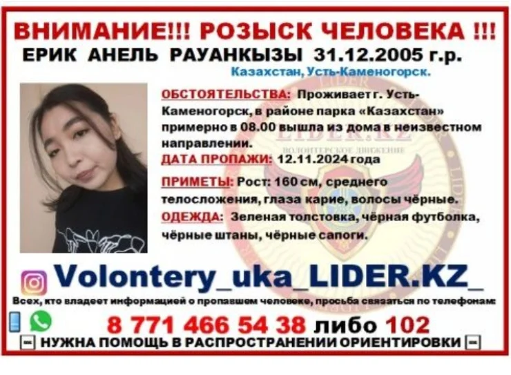 в