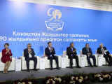 Жазушылар одағының 90 жылдығына орай салтанатты жиын өтті