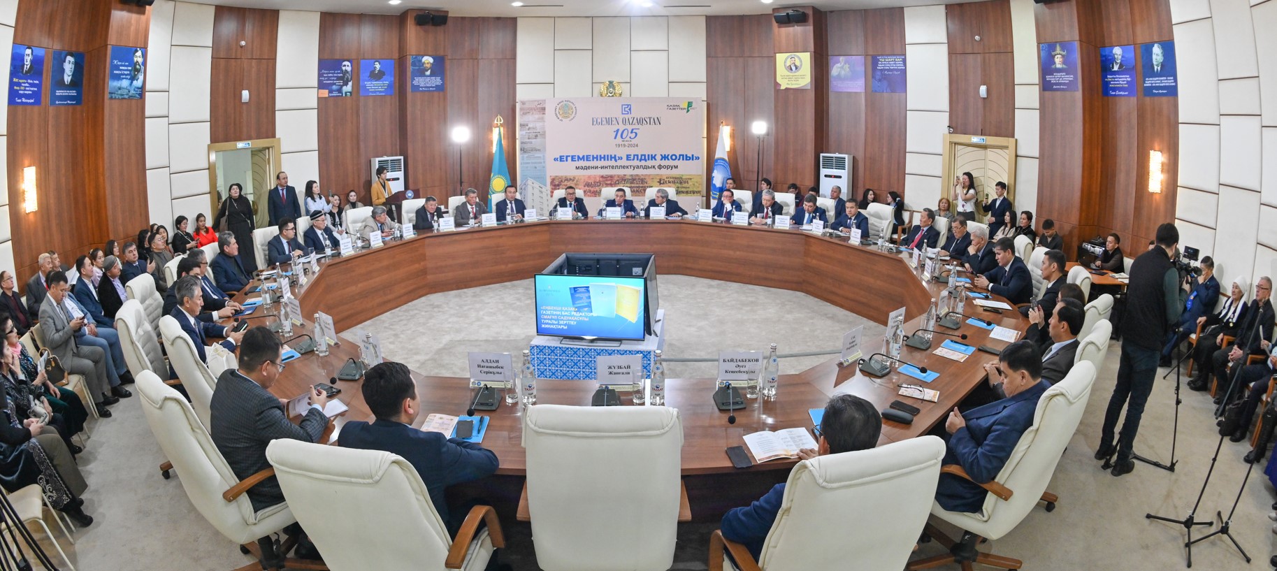 «Егемен» – елдіктің биік мінбері