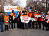 Қостанайда есірткіге қарсы жастар форумы өтті