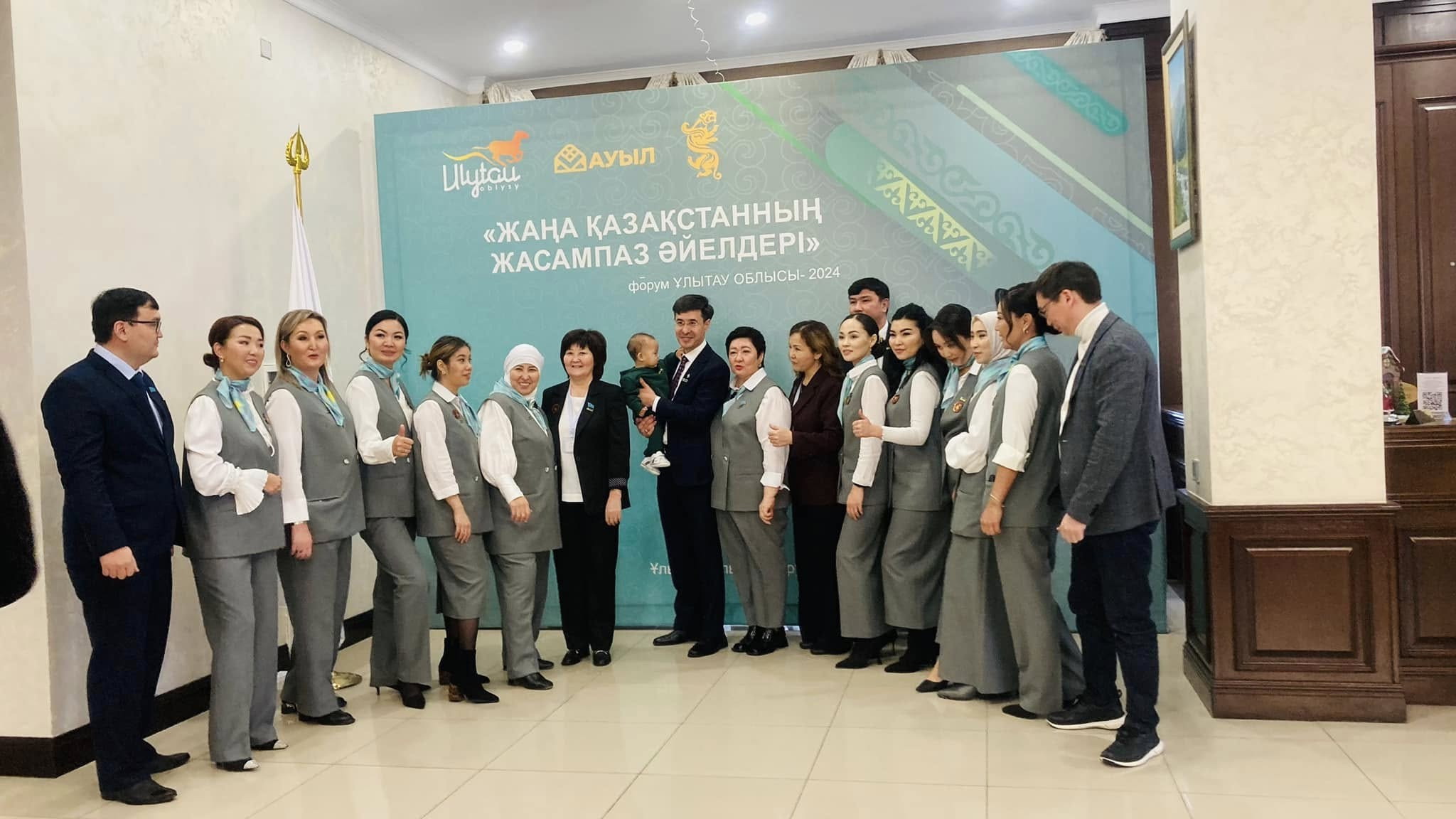 Партия өткізген форум