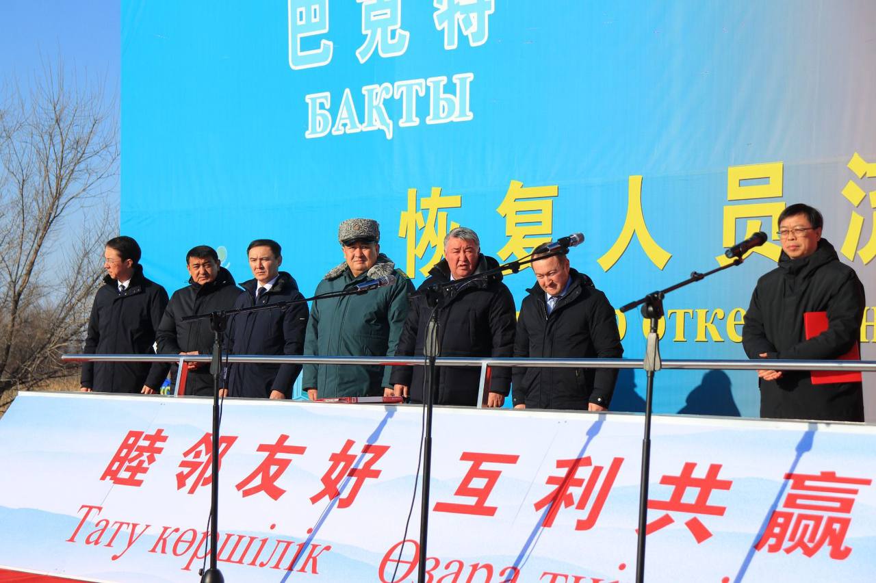 Екі елді жалғайтын ерекше бекет