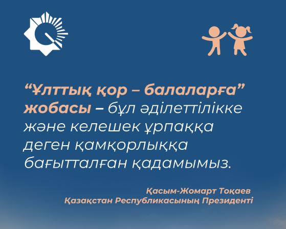 gov.kz