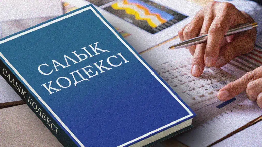 Шығынды реттеген жөн