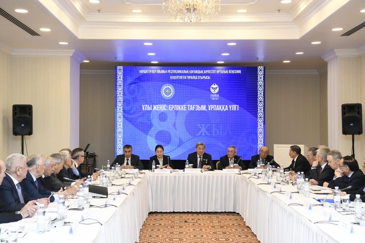 Ерлікті ұлықтау зерделенді