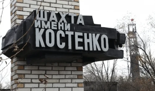 Костенко шахтасындағы жарылыс: басшылық қарапайым қауіпсіздікті сақтамай келген