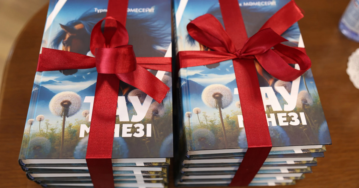 «Тау мінезі» таныстырылды