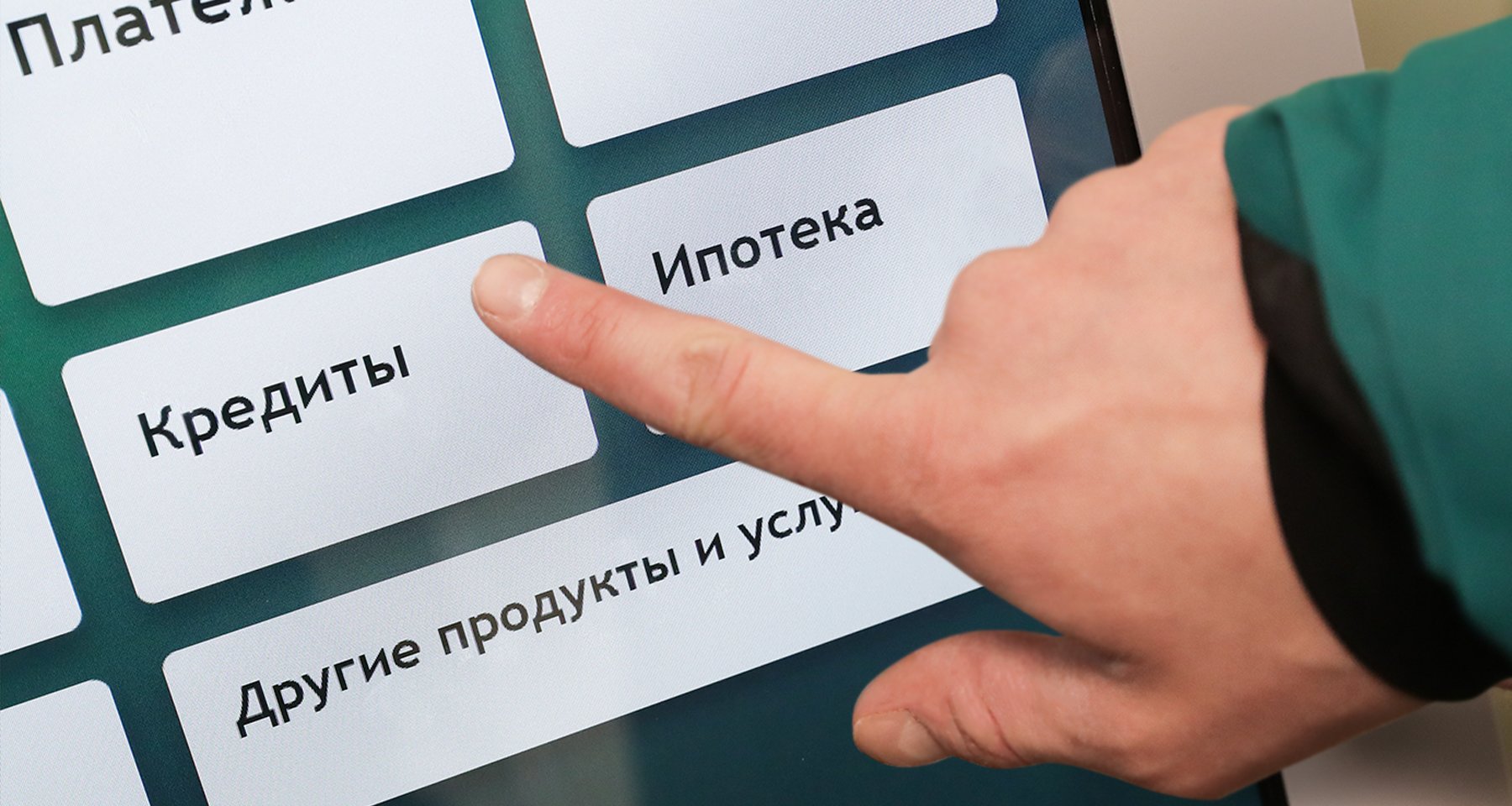 Тауарлы несиенің шарапаты