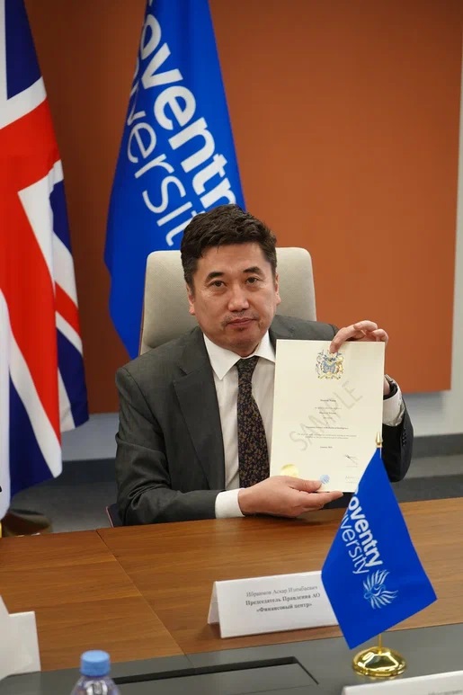 Білім алуға қаржылай көмектеседі