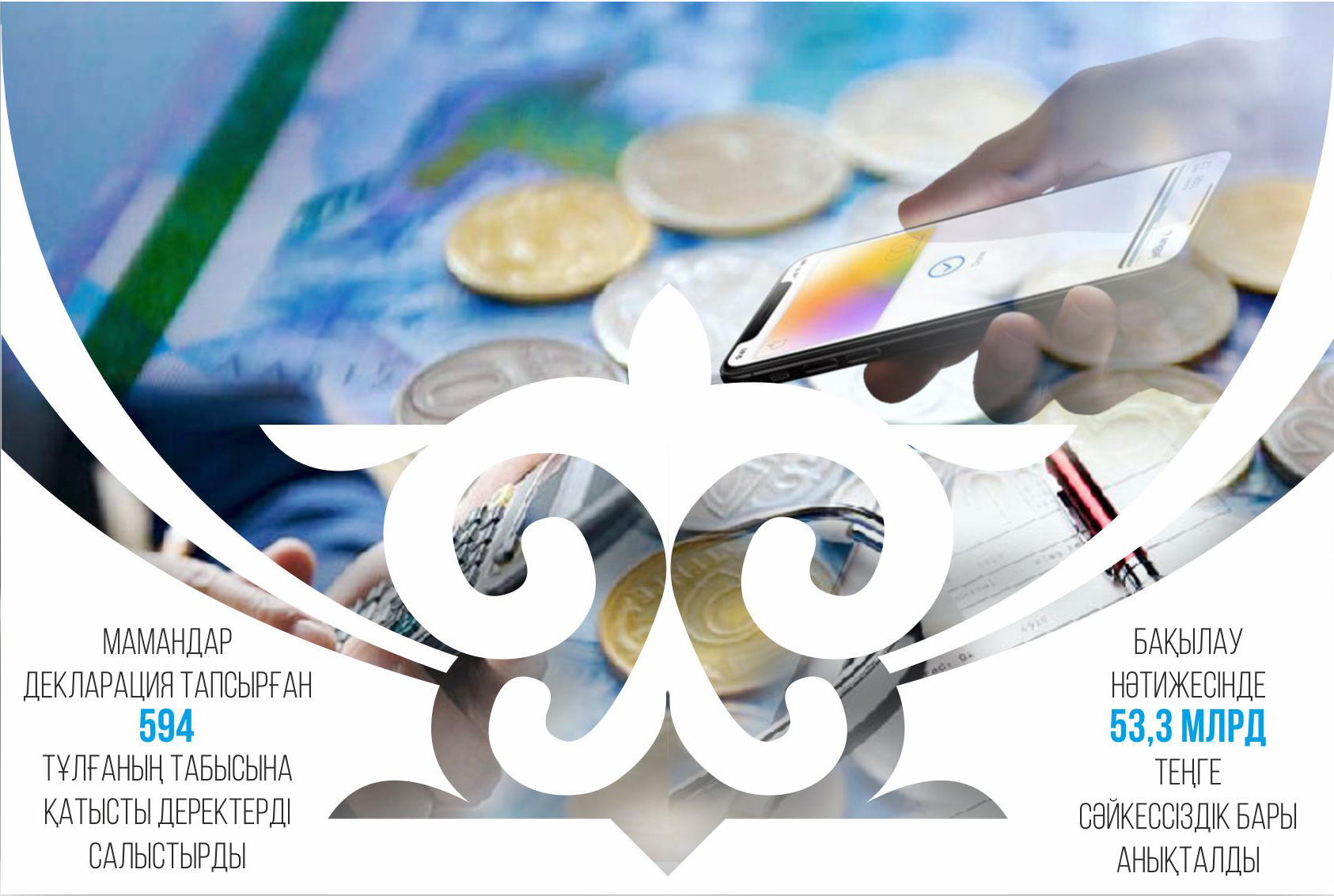 ҚҚС: Блогерлер берешегі қалай реттеледі?