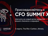 CFO Summit 2025 - «Қазақстандық арман қандай?»