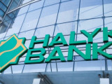 Павлодардағы  Halyk Bank-ті  тонағандар Ресейде ұсталды