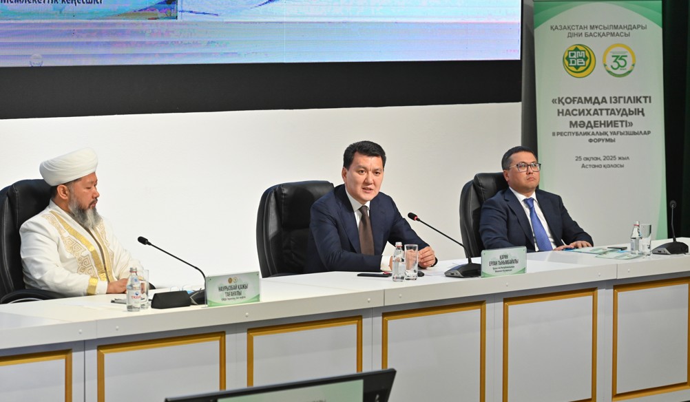 Қоғамдағы ізгілік мәдениетінің қуаты