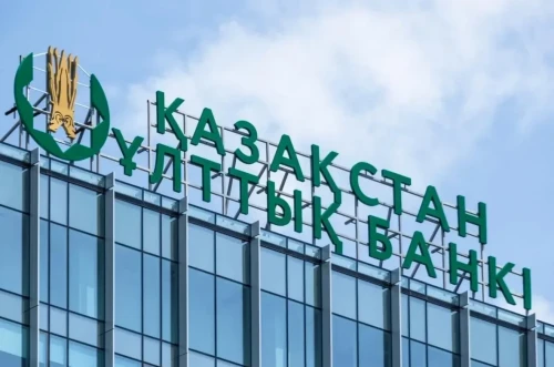 Қазақстанның Ұлттық банкі талдау орталығын құрады