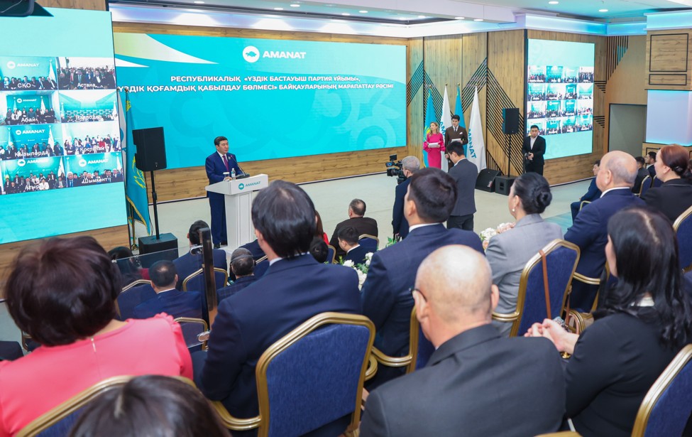 Үздік бастауыш ұйымдар анықталды