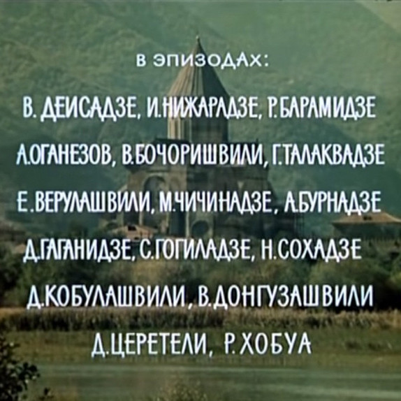 Көрінбейтін кейіпкер