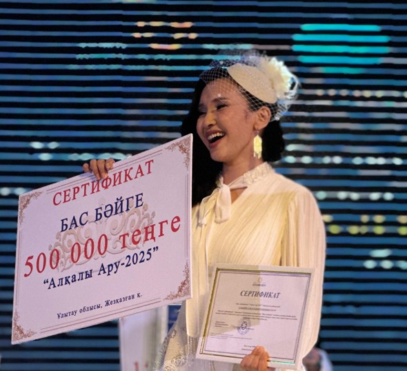 Алқалы аналардың өнер сайысы