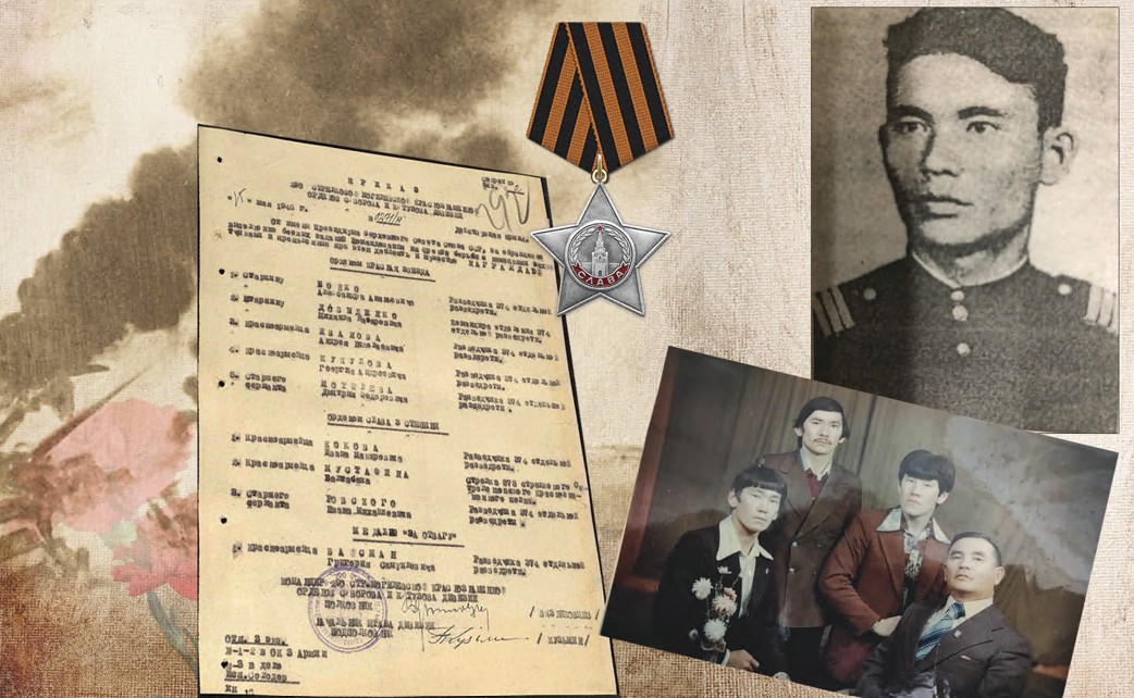 Иесін тапқан орден