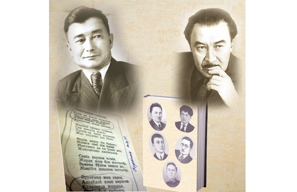 Қасым мен Қуандық немесе қалтарыста қалған қолтаңба сыры
