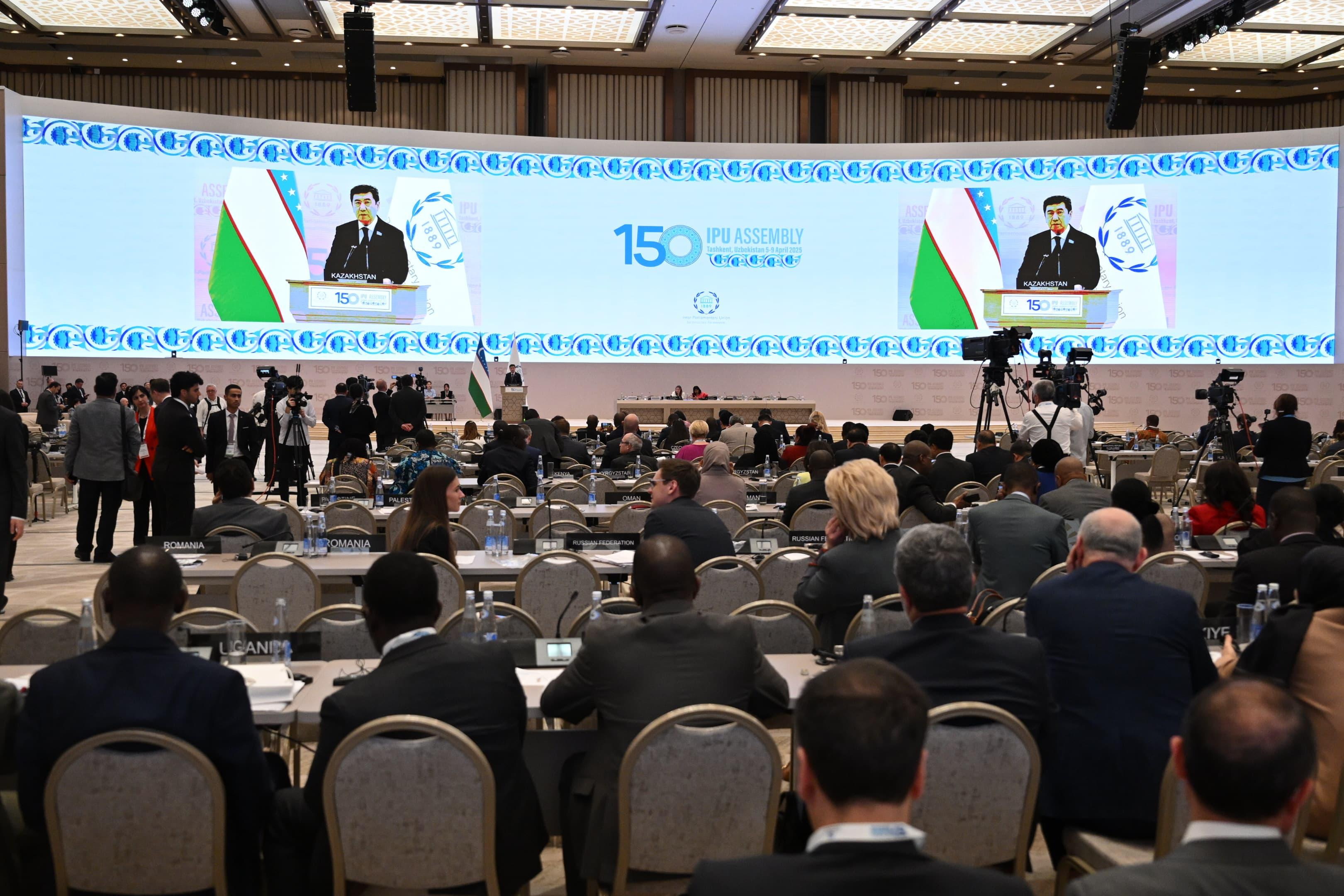 Парламентаралық Одақтың мерейтойлық жиыны