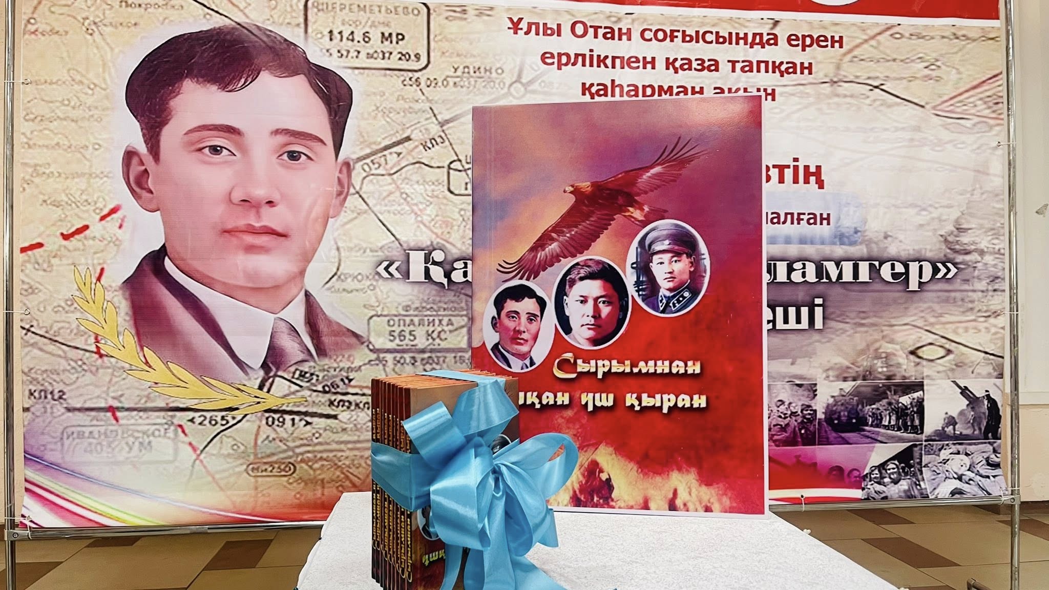 Абдолла мұрасына оралған күн