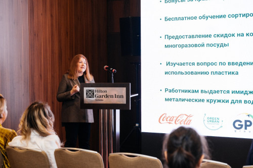 «Smart Plastic Zone» жобасы таныстырылды
