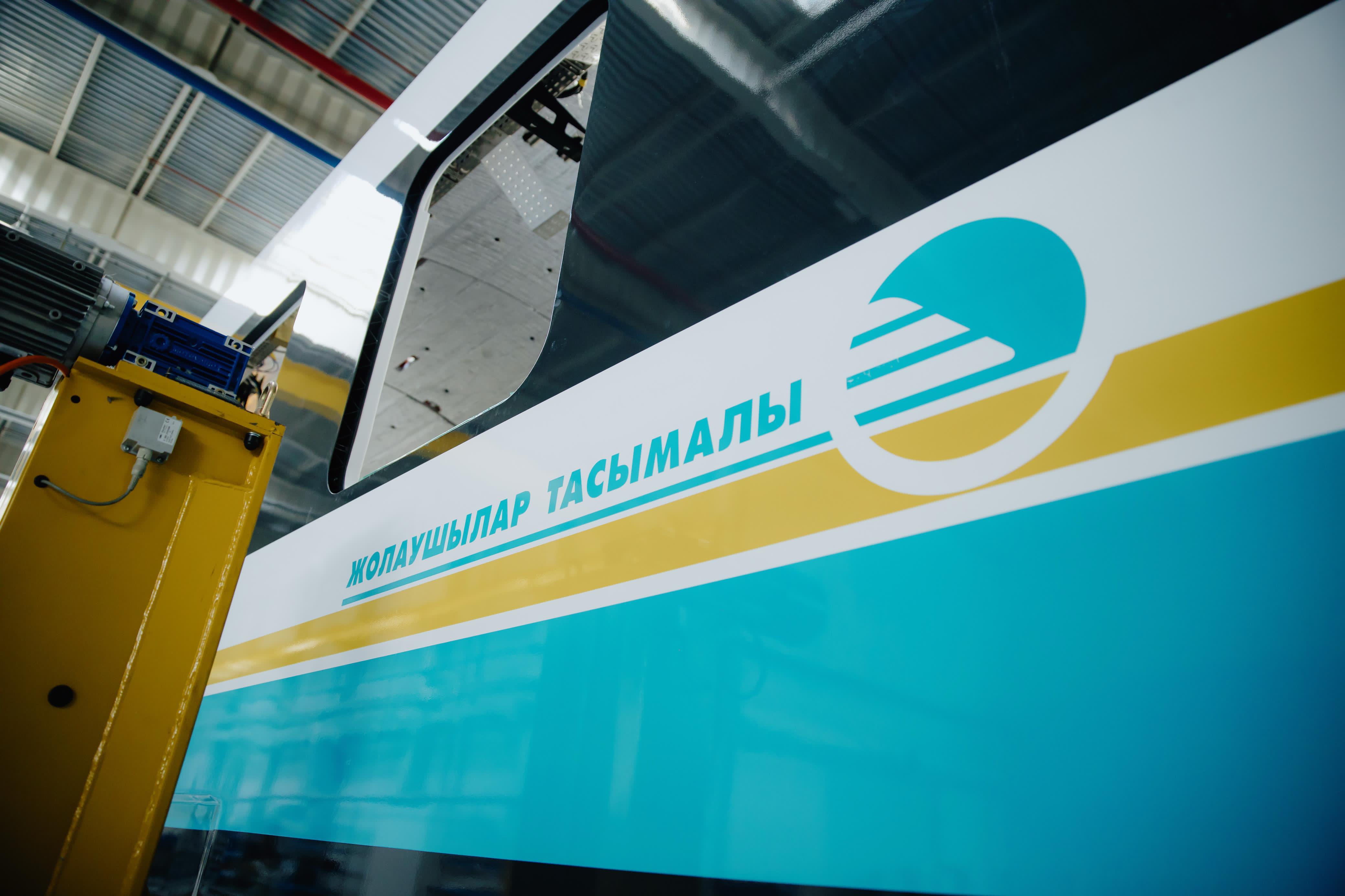 вагон