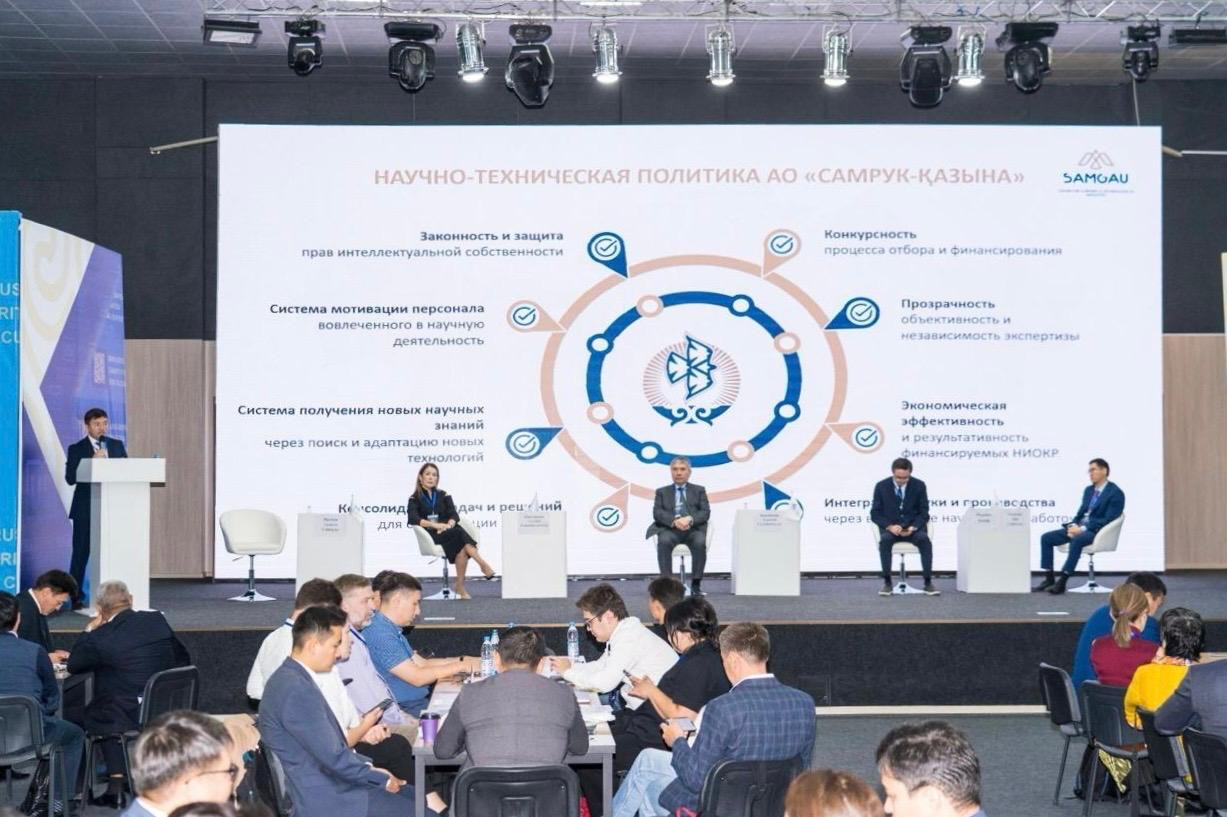 «Самұрық-Қазына» тобы ғылыми зерттеулер арқылы өндірісті дамытып жатыр
