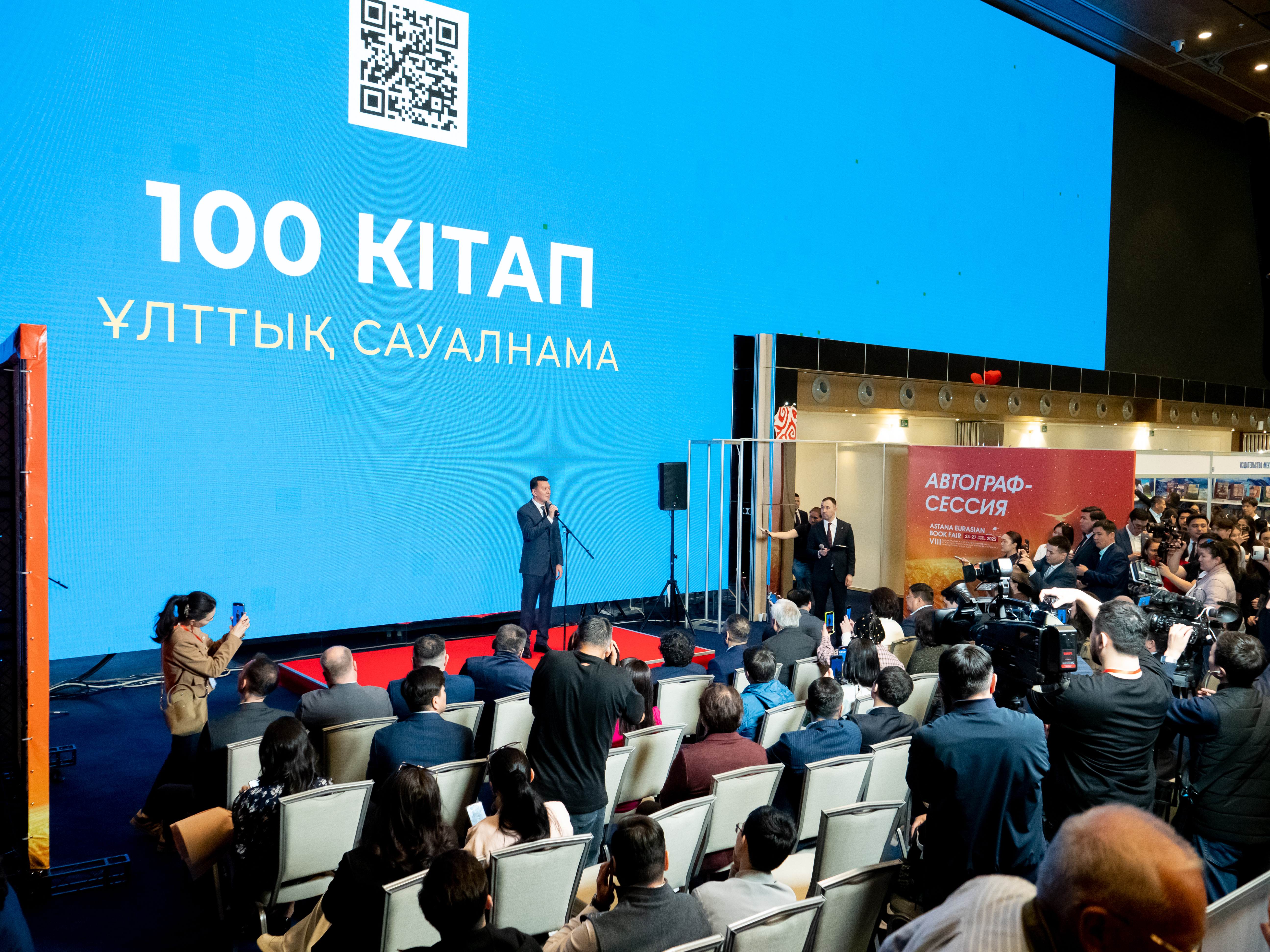Ең танымал отандық 100 кітап сауалнамасы басталды