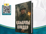 Майдангер қаламгерлердің шығармалары аудиокітап форматында жарық көрді