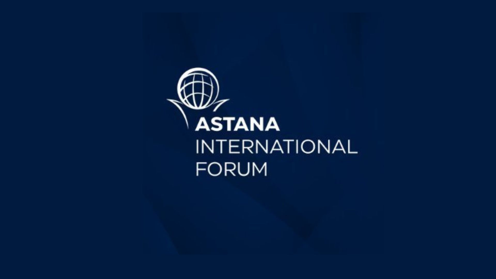 Елордада 29-30 мамырда Астана Халықаралық форумы өтеді