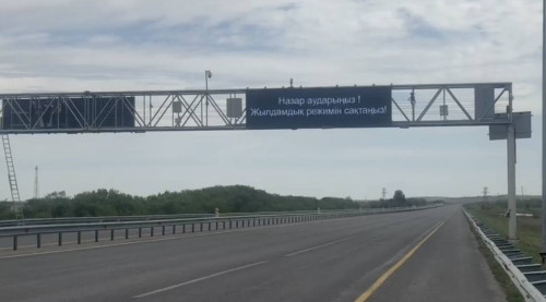 Астана – Щучинск тасжолында электрондық табло орнатылды