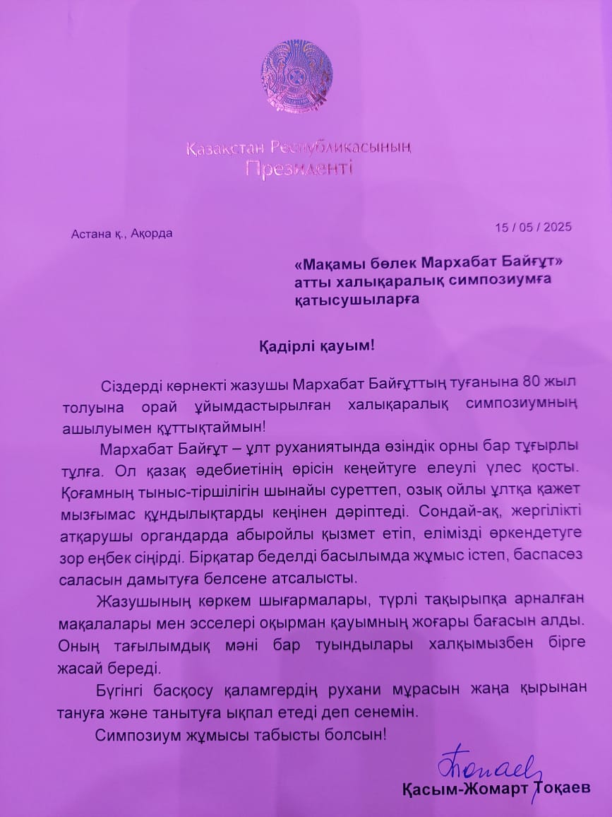 пп